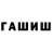 Каннабис ГИДРОПОН TOXICTRUTH